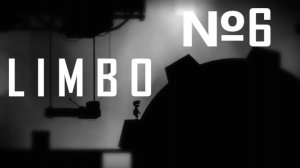 Limbo:Прохождение№6:Продолжаем решать задачки.