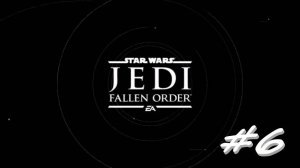Star Wars Jedi Fallen Order 6 серия