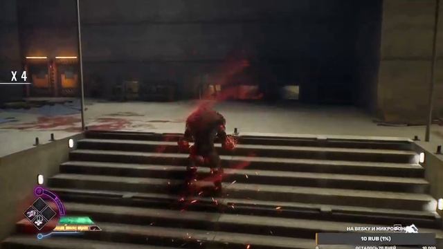 Eremeev 
Werewolf