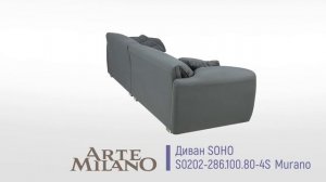 Диван SOHO S0202-286.100.80-4S Murano