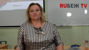 Разработка стандарта «Работник ПТБ» | Журнал RUБЕЖ