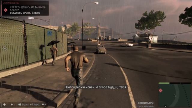 Mafia 3 - Строительные разборки смотреть онлайн