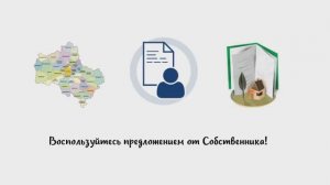 Прописка в Московской области от собственника жилья