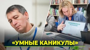 На образовательной сессии педагоги Ямала учились работать по-новому