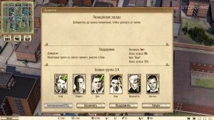 Обзор игры Omerta City of Gangsters