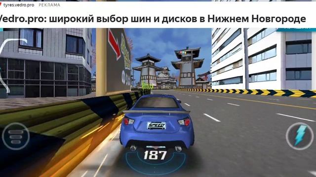 гонки