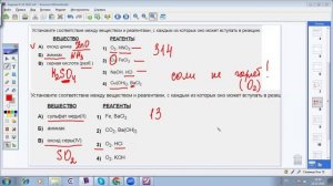 Задание 10 огэ химия