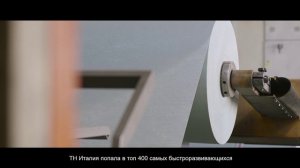 ТЕХНОНИКОЛЬ 28 лет