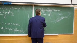 01. Вычислительная математика, Лобанов А.И., Лекция 01, 02.09.20