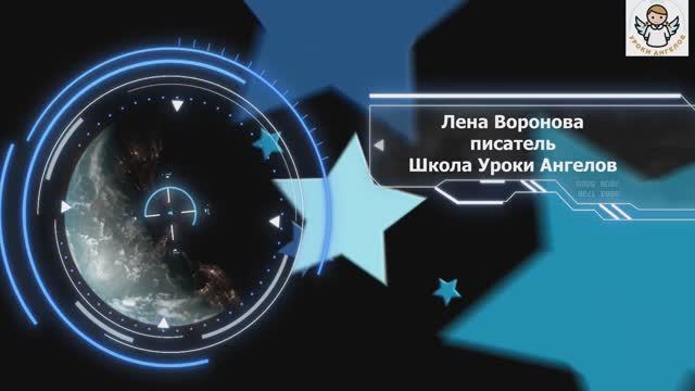 Про Шнурова... /Лена Воронова