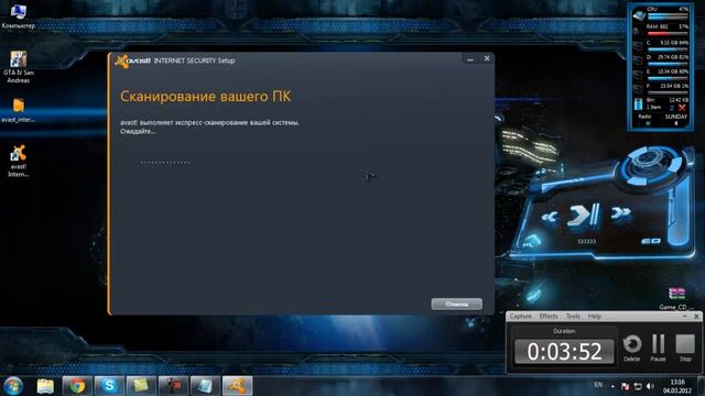 avast Internet Security 7 смотреть онлайн