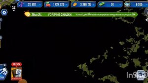 жёсткий баг