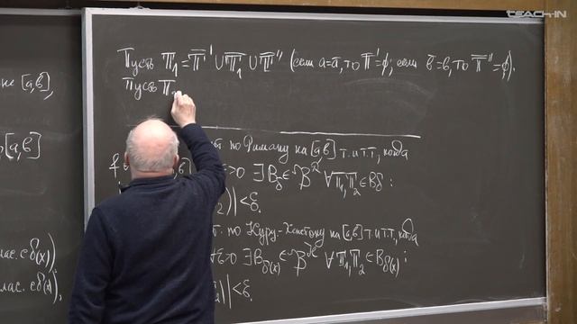 Лукашенко Т.П. - Математический анализ.Часть 2 - 4. Свойства определенных интегралов