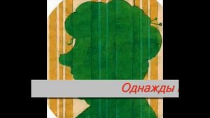 Буктрейлер «Анна Никольская  «Чемодановна»». Библиотека №5