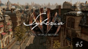 Syberia: The World Before

/прохождение/#5