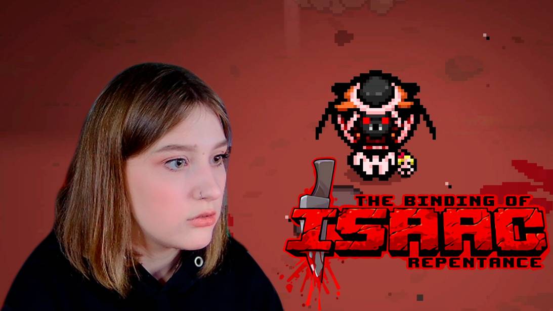 THE BINDING OF ISAAC: #15 ВСЕ БЛИЖЕ И БЛИЖЕ