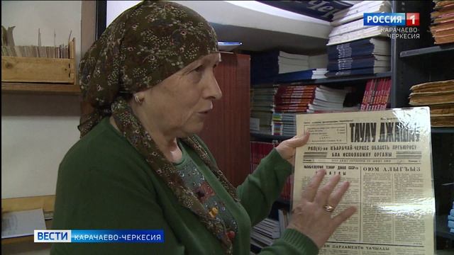 Вести. События недели 27.10.2024