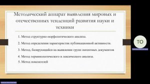 Инновационный менеджмент_Стратегическое управление инновациями