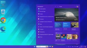 Как вернуть старую командную строку Windows 11