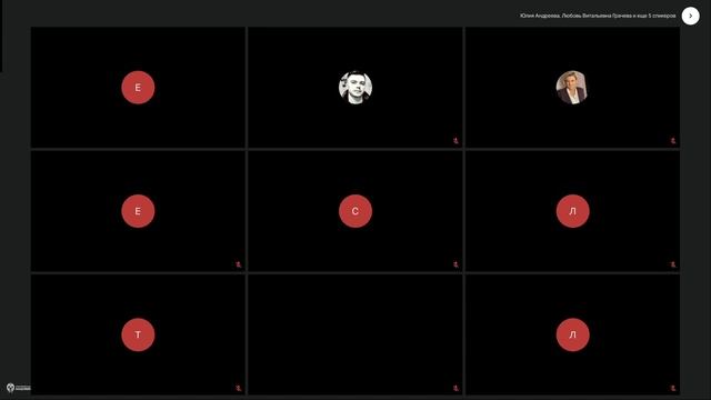 Базовая программа. АОПК. 28.10.24