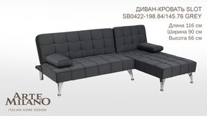 Диван-кровать Slot SB0422-198.84/145.76 Grey