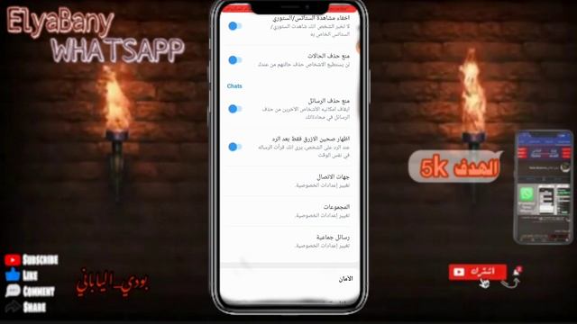 واتساب الايفون للاندرويد بخط وايموجي الايفون معا بنفس الوقت MB 2022 MB Whatsapp ios V9.12.1 смотреть онлайн