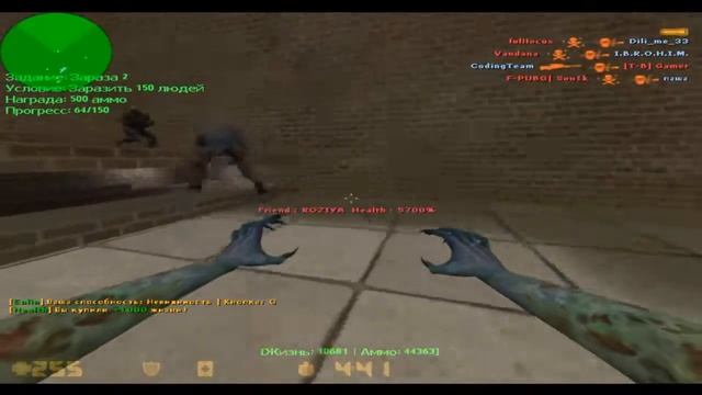 Mircs.ru - игровые сервера по Контр-Страйк ZMDMPUBLICK