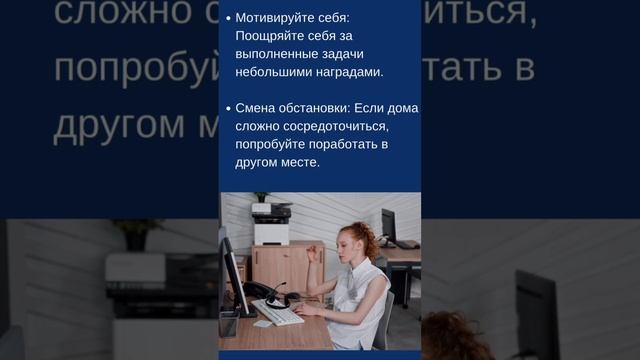 Знакомо чувство, когда хочется все отложить на потом❓