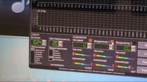 Дополнение к видео "Работа пирамид, инфрафона".