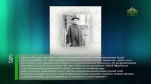 Этот день в истории. 31 октября