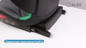 Klee Comfort Обзор