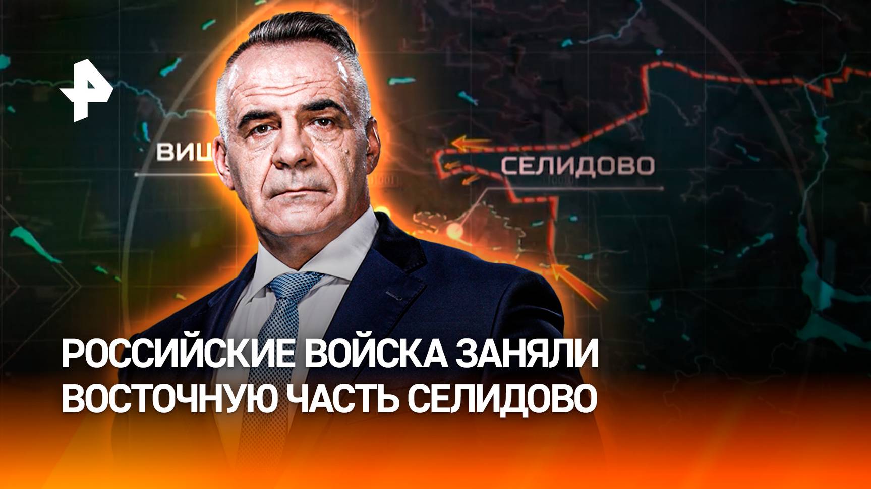 Как подразделения группировки "Центр" наступают в районе Селидово / ИТОГИ НЕДЕЛИ с Петром Марченко