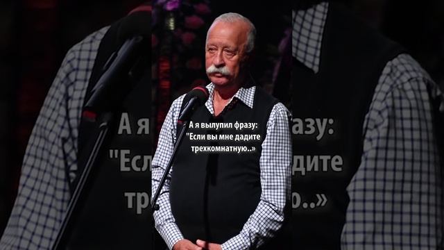 «Конвертик подсовываю»: Якубович рассказал, как за взятку получил трехкомнатную квартиру