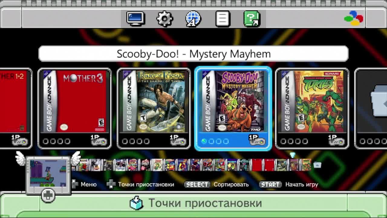 Играем в старье