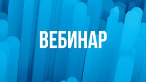 Разработка программы энергосбережения и повышения энергоэффективности ГМУ РТ