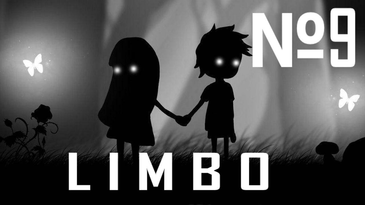 Limbo:Прохождение№9:Финал.