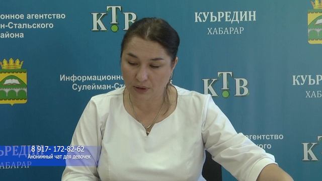 Сагъламвилин къуллугъда