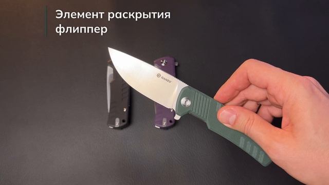 Нож Ganzo G769