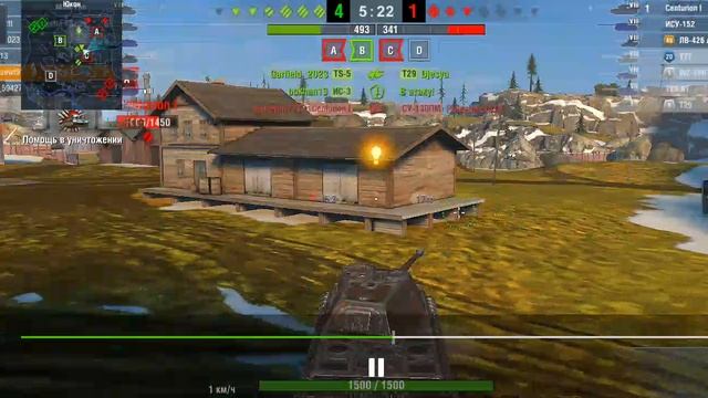 VK 45.03.mp4