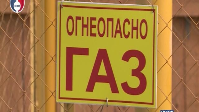 В Свердловской области продолжается реализация президентской программы социальной газификации