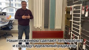 Обзор дизайн-радиатора Costola Z от Завода ЦДМ