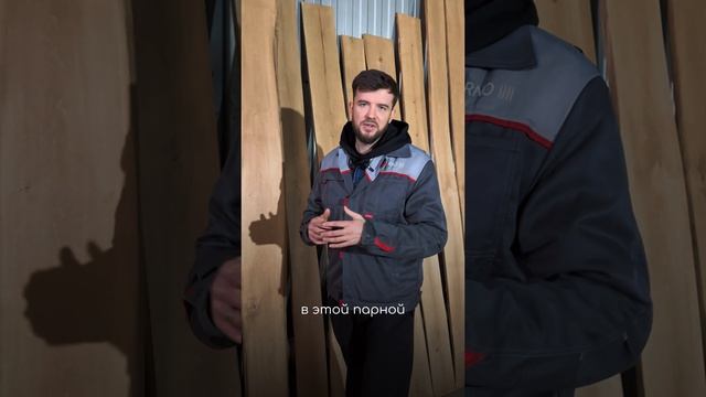Обшивка парной в бане