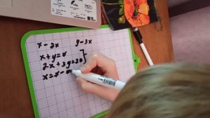 4 класс,  учи ру. лаборатория, раздел головы и ноги, 1 уровень.