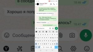 страшная переписка *под кроватный монстр 😨