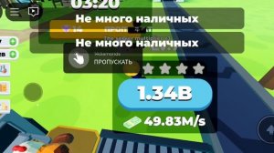 играю в роблокс в магнат фермы 2 часть