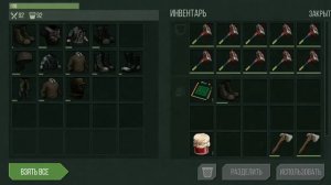 Рейд базы очередного китайца I Prey Day I Прей дей