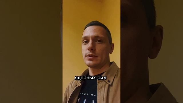 Ядерная тренировка | Удобно, качественно, по плану