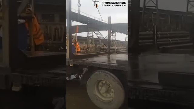 Погрузка листов