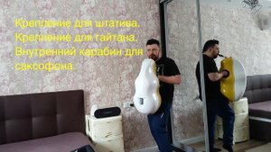 Глушитель альт саксофона - SAXMUTE