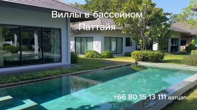 Дома в Таиланде, Паттайя, рассрочка по этапам строительства, цена, условия продажи.